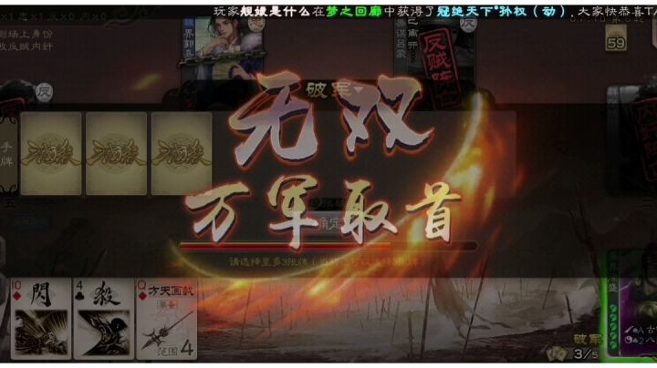 贝蒂小熊大善人截图