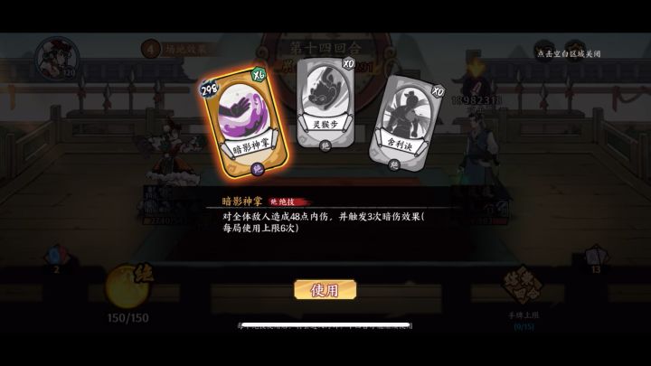 北冥擂台破千万截图