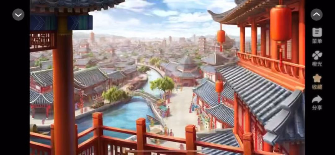 天下安宁截图