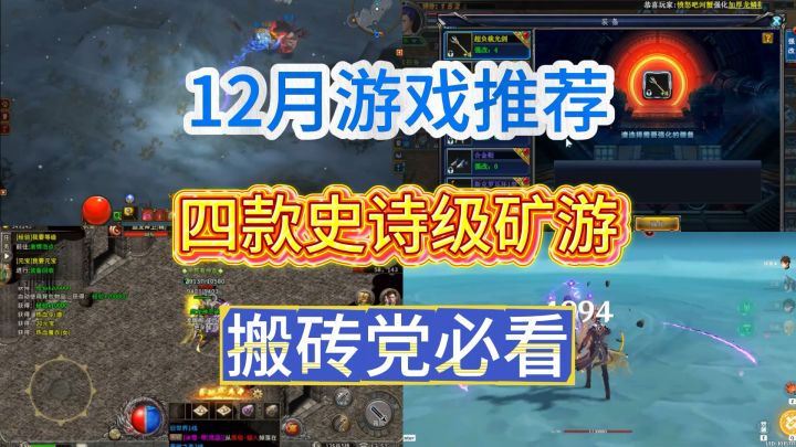 玩游戏也能赚钱?这四款搬砖游戏你不能错过截图