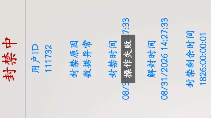目前攻击最强大的3buff流截图