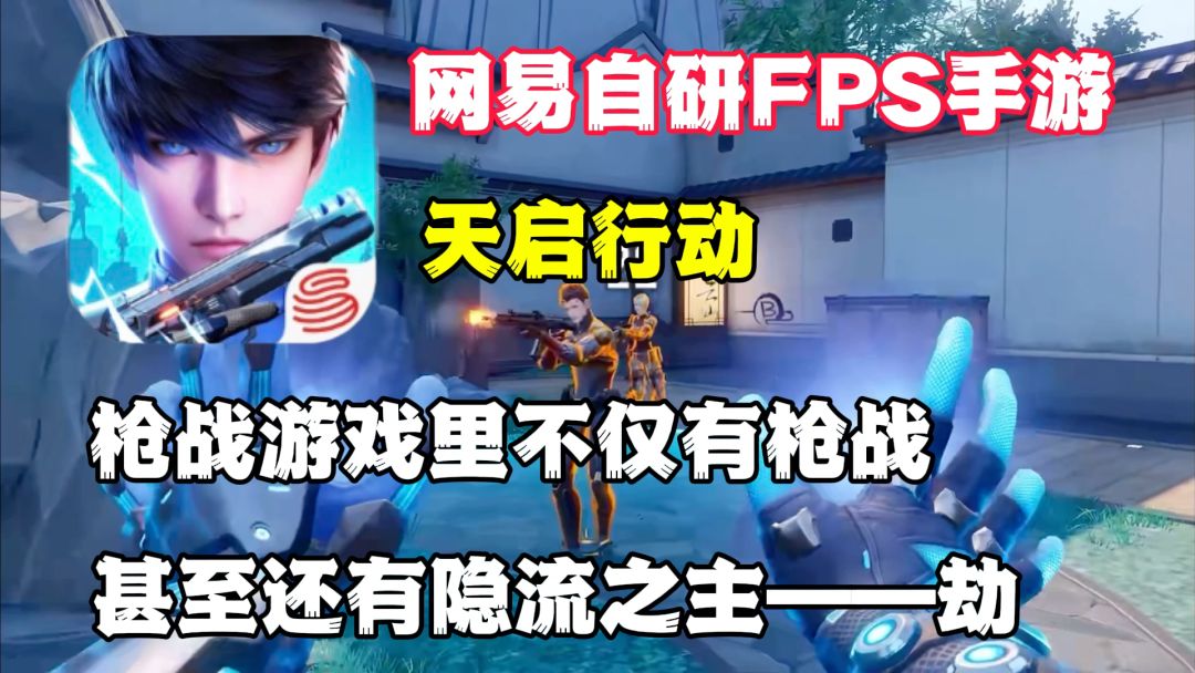 video-4033938