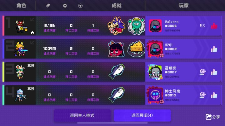 大家快来看啊这不是挂是啥全屏秒杀截图