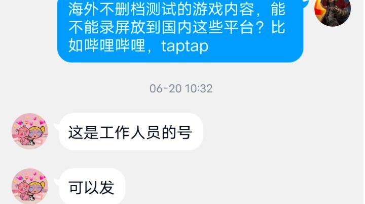 魂之刃2、角色预览——海拉截图