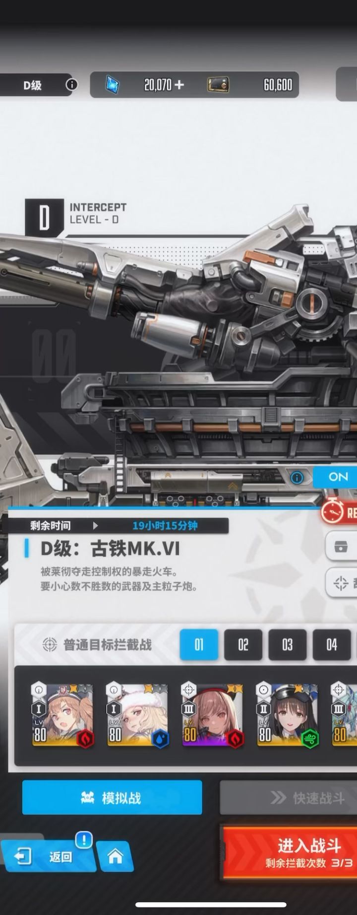 无丽塔红莲通古铁d9,截图