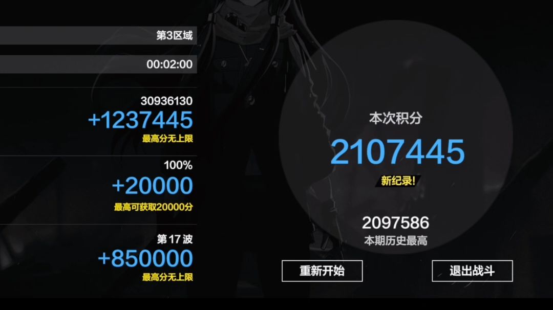 video-3925406