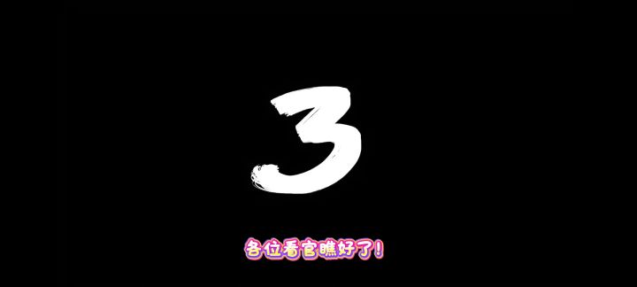 这个奶妈有点狂躁!截图