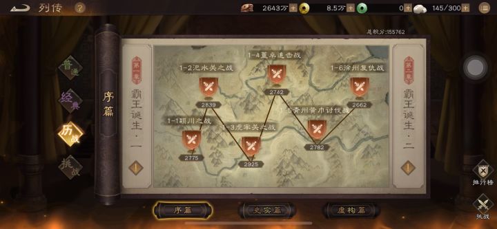 魏延猛的原因截图