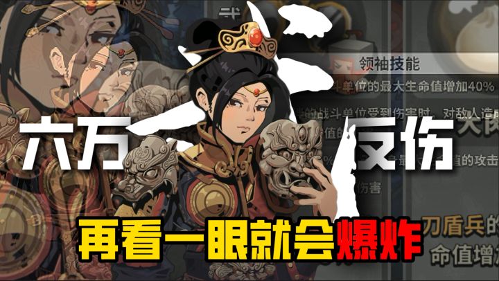 墨守孤城:反甲流极致。。截图