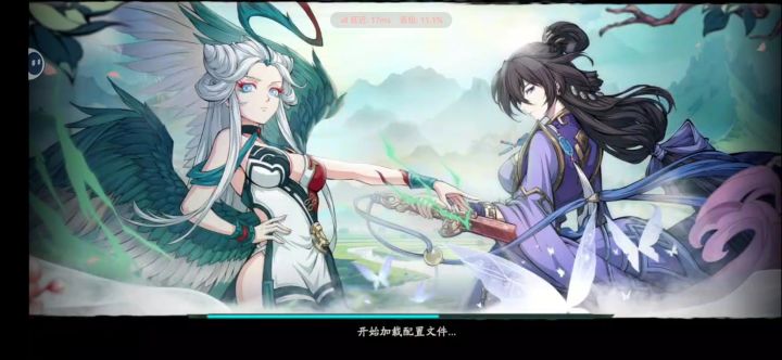 《天地劫幽城再临》蚀之隙幽城第四章前三节截图