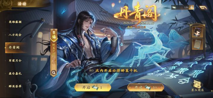 这爆率太爽了吧截图
