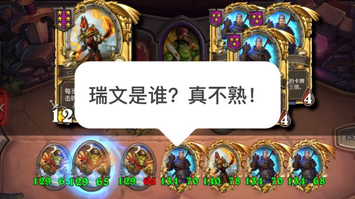 酒馆战旗逆天四金卡德加跳操，无敌！截图