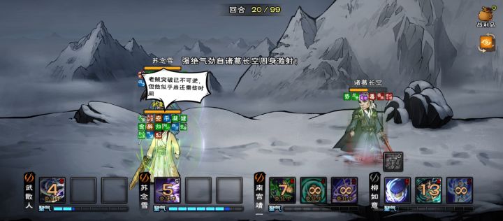 武散人+初始伙伴 武神殿部分攻略截图