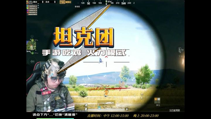 海岛第一坦克团截图