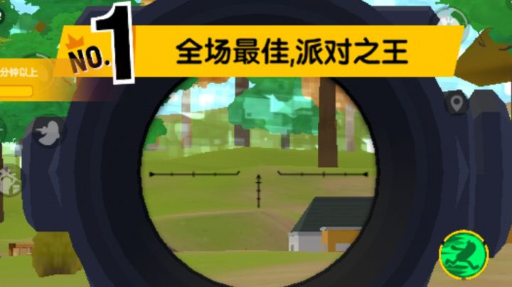 叫你如何当老6截图
