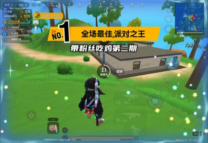 别慌，有哥在截图