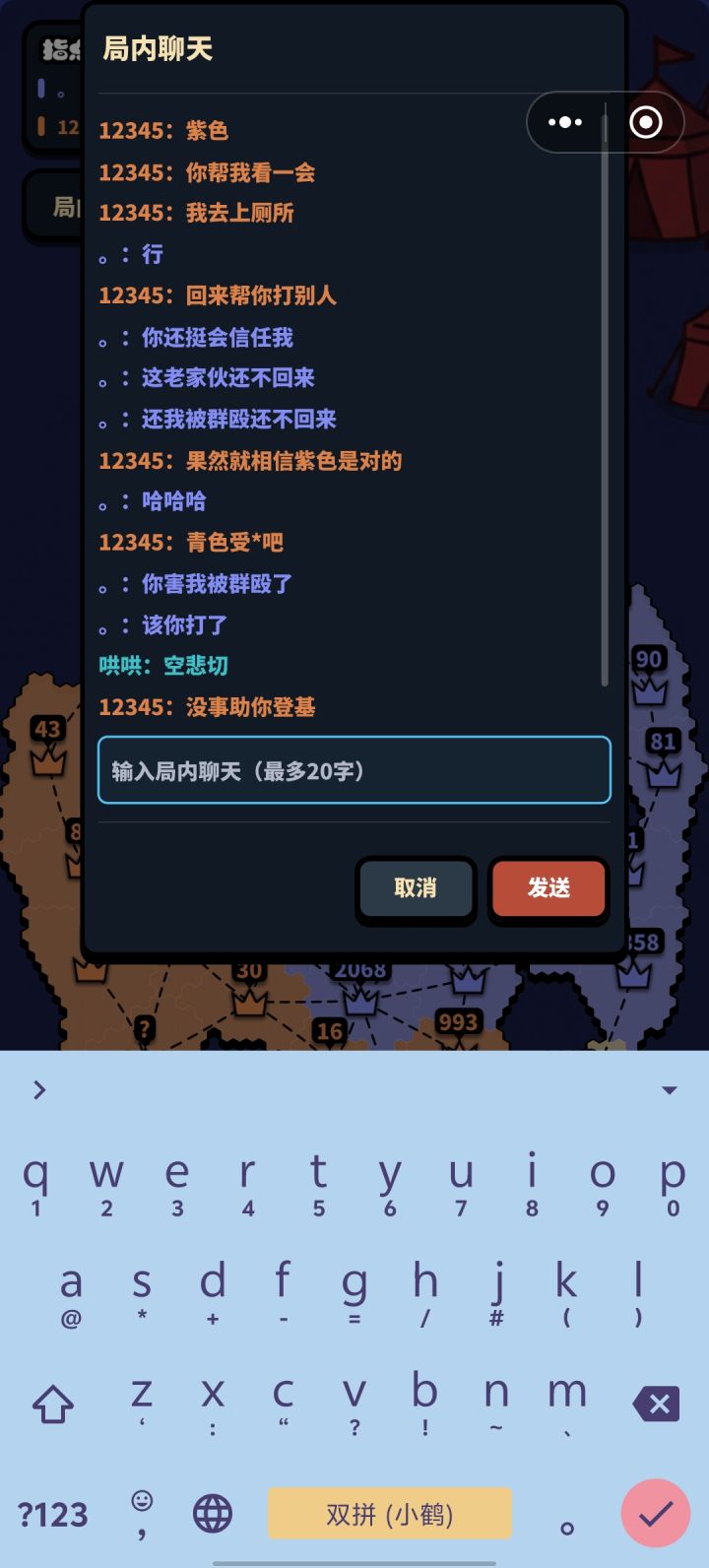 橙色临厕托紫,紫色不负所望截图