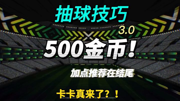 更新前最后一发卡卡包截图