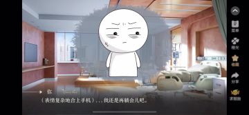 2.9顶流玫瑰法则