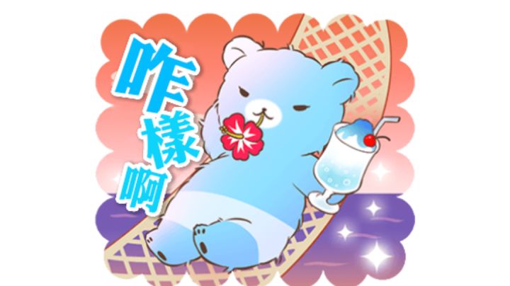亚历山大单刷北欧4截图
