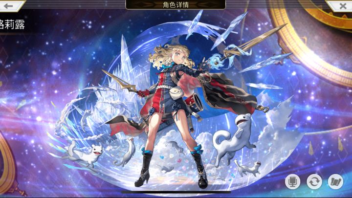 西方回生EX4 当爹又当妈的大娃截图