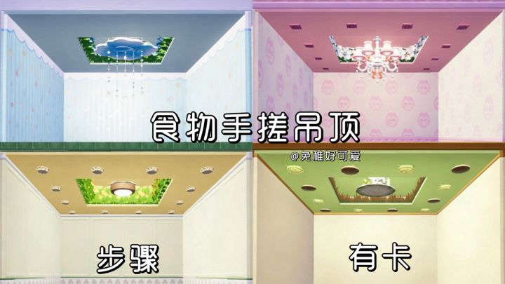 🧁食物diy天花板的步骤分享来啦~截图