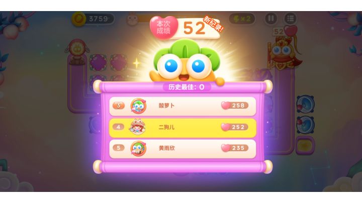 周赛丨52⭐丨周六丨8.13截图