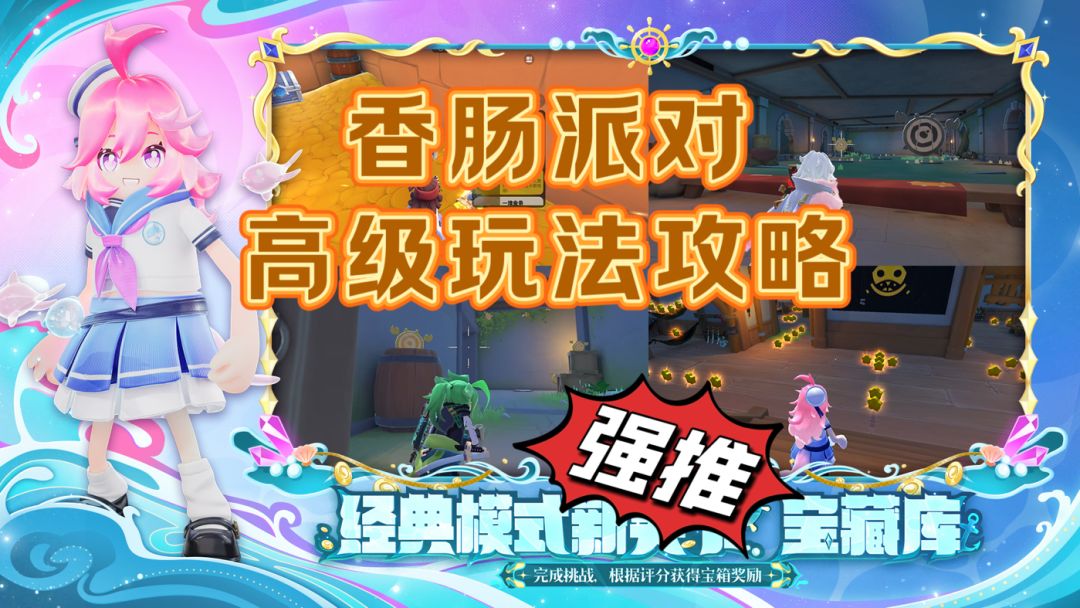 这么q萌版画风射击游戏也太好玩了吧截图