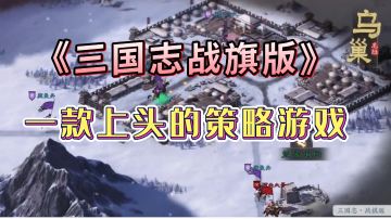 你还记得大学喜欢玩的游戏吗？