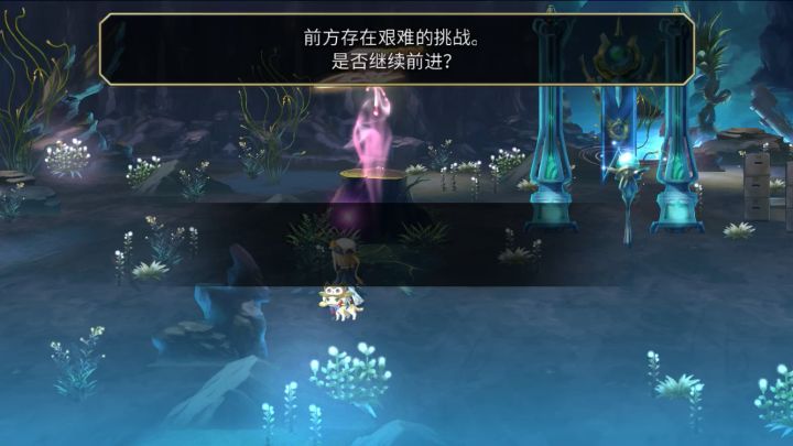 【外史后日谈】扭曲的边缘灾祸截图