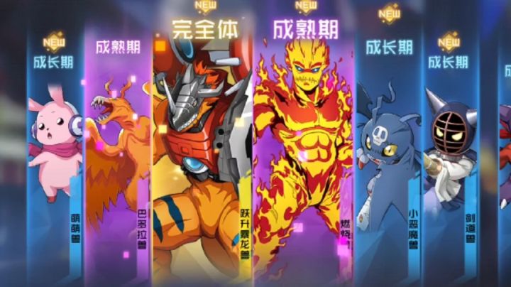#数码世界#四发十连抽会几张金色传说截图