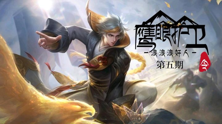 【峡谷判案】钟无艳竟因为带了锤子被逮捕了?截图