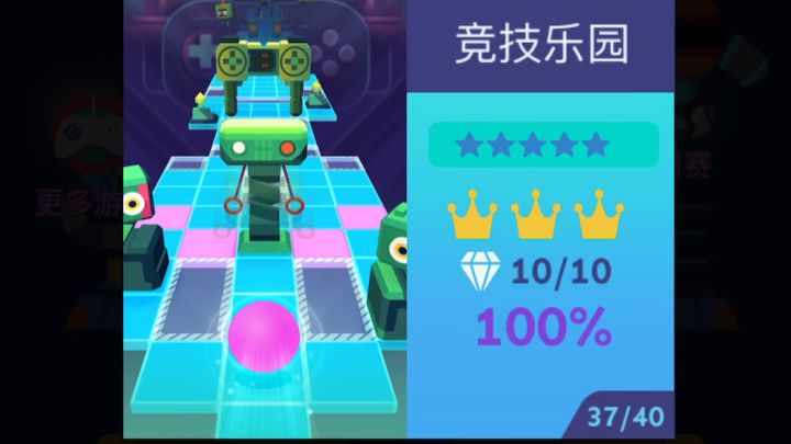 【RS/50粉特辑】补档:竞技乐园完美通关!截图