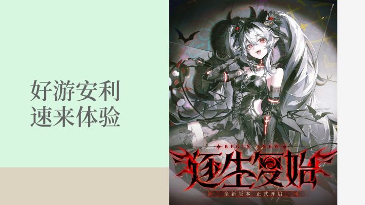 这就是绝美的战斗游戏,我爱惨了截图