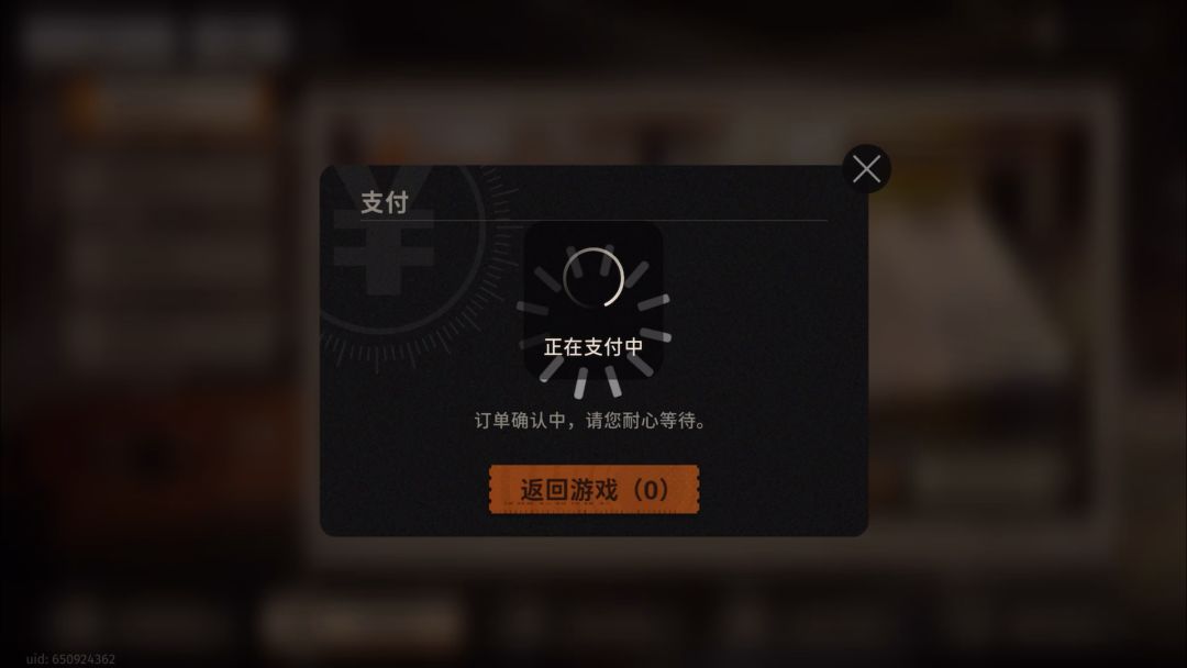 video-4503828