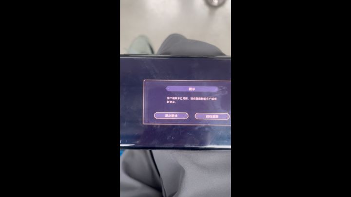 麻烦官方看下截图