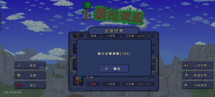 本质低手尝试单杀大师猪鲨拼尽全力无法战胜截图