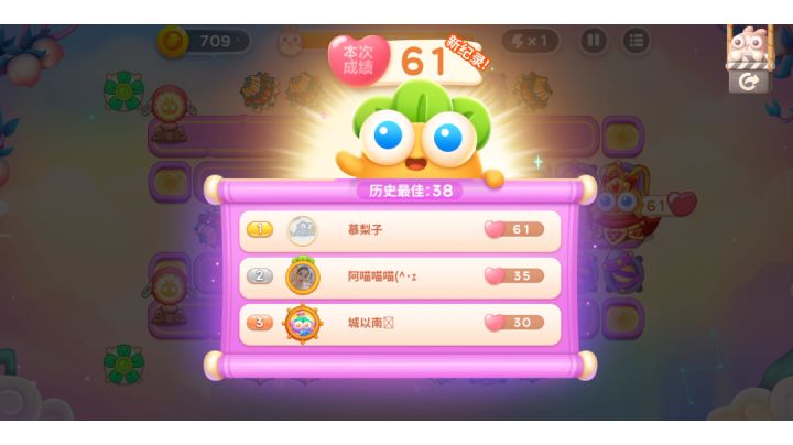 周赛丨61⭐丨周四丨7.28截图