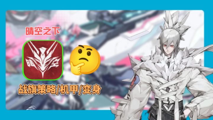 在永夜帝国变身光之巨人?这手游把压迫感玩成燃!截图