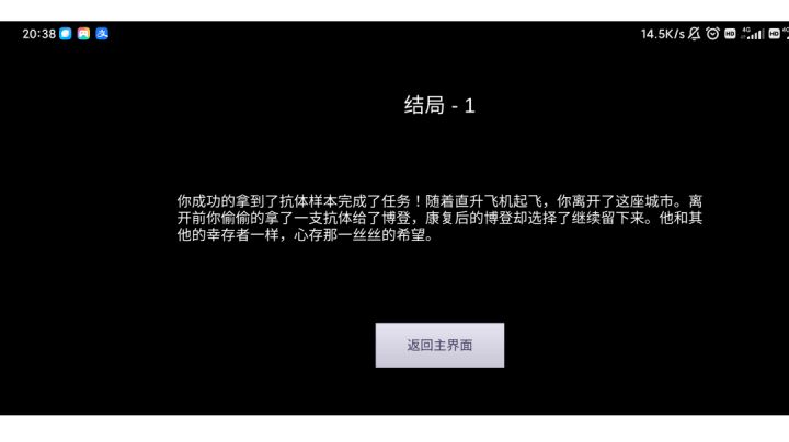 零氪且速通第一期!截图