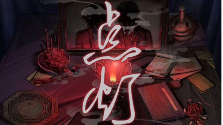 《点灯》第一章录屏，两倍速！截图