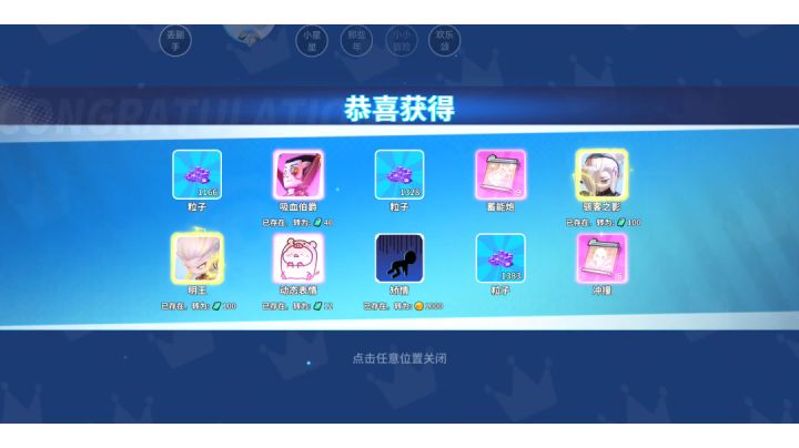裂开，小皇女买早了截图