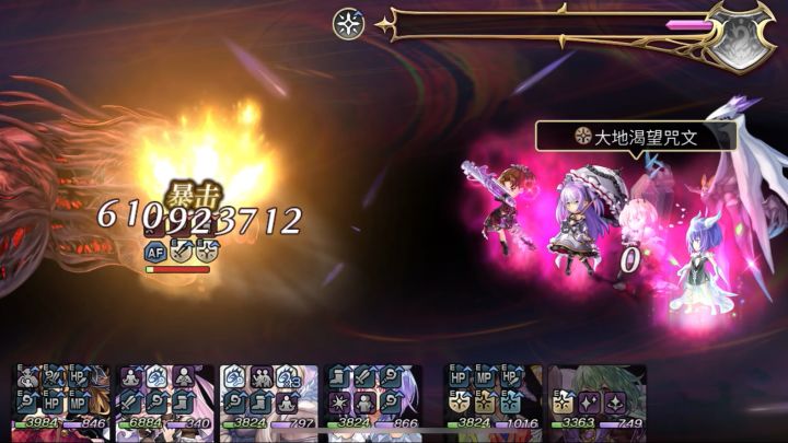 梅纳斯魔队2t截图