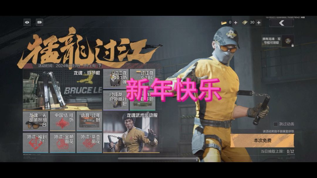 video-3933417