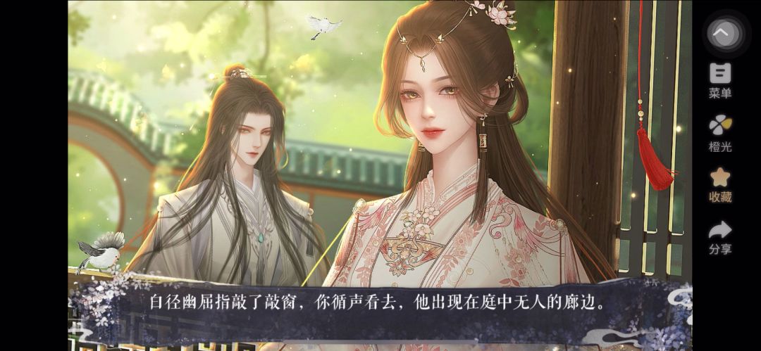 《破樊》2.21截图