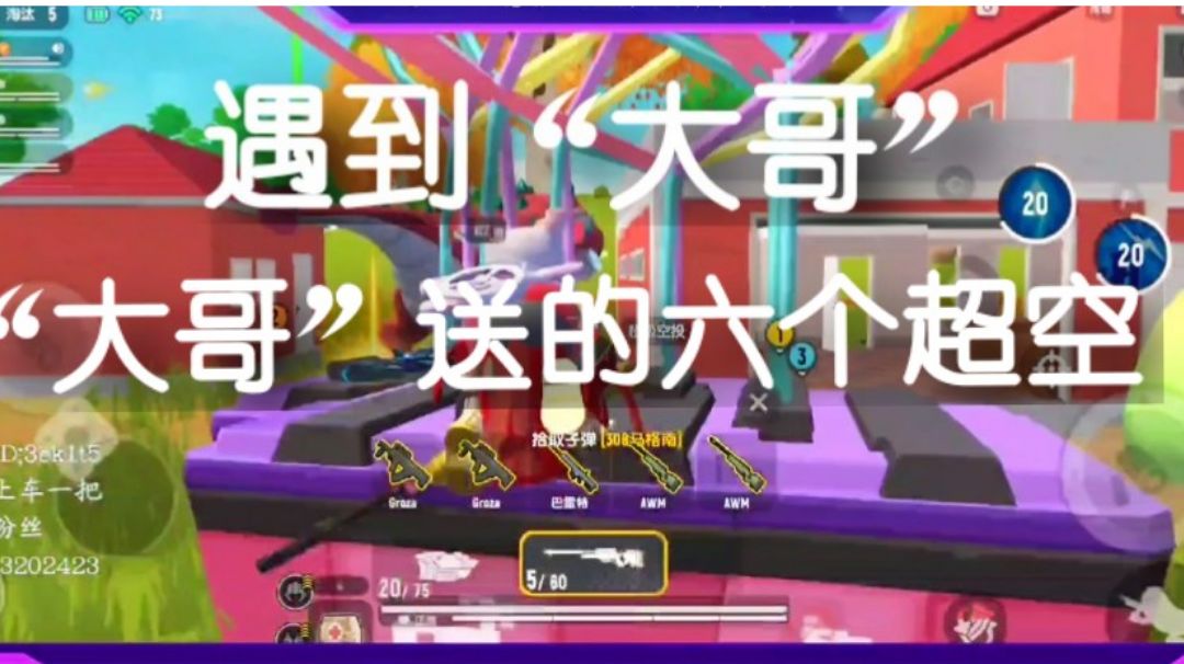 video-2480745
