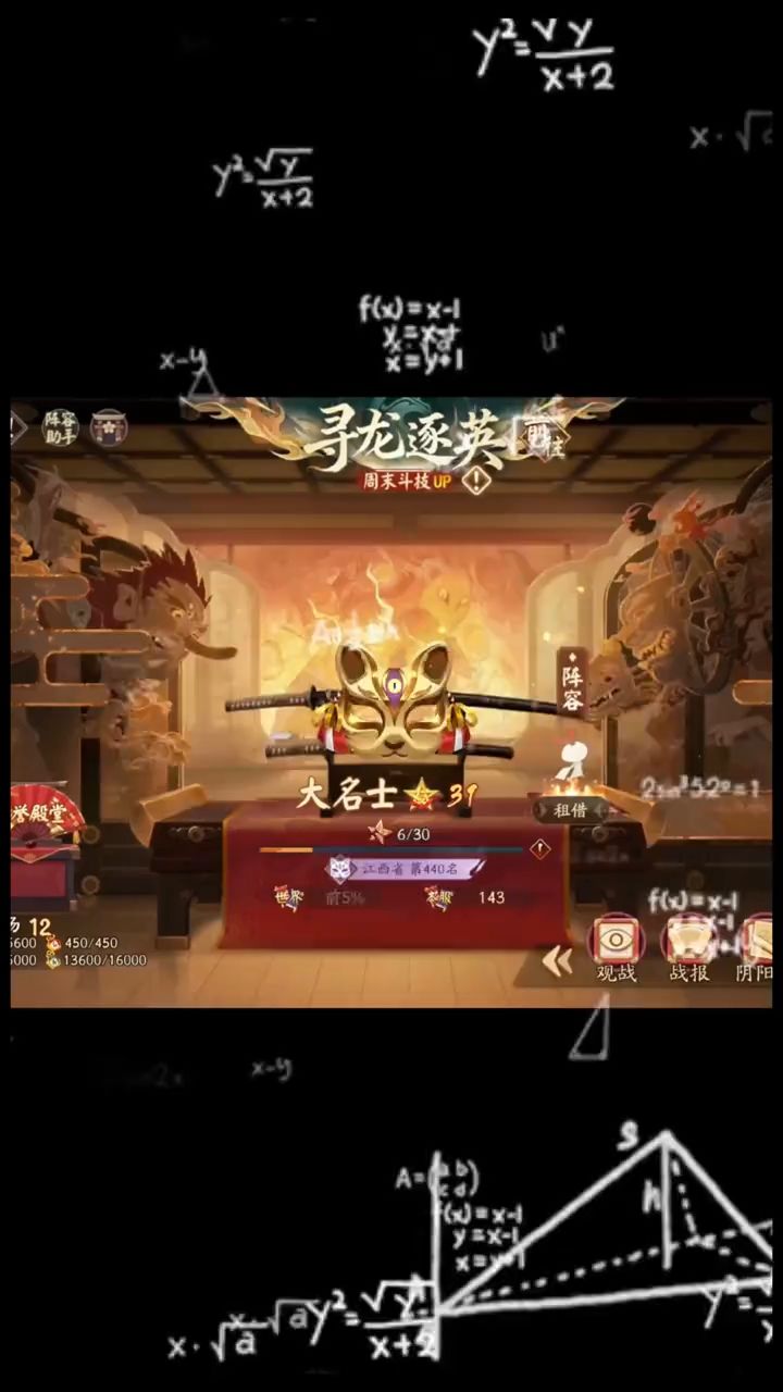 video-5804804