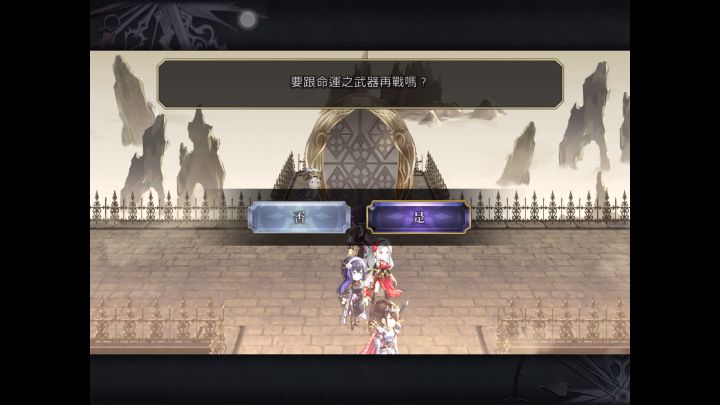狗头真专优化-纯斩队平地极限6t截图