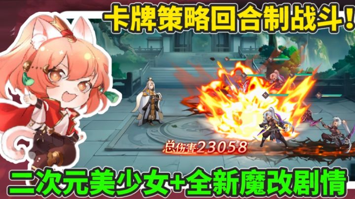 游戏不仅重生穿越,还能将五大三粗糙汉能魔改成细腻美少女截图