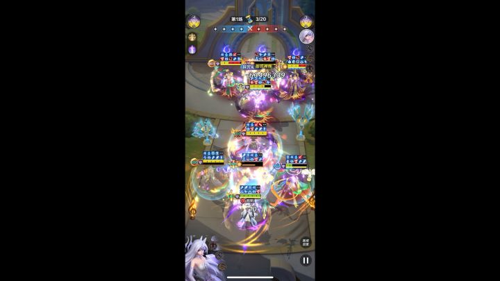 20秒时间对面武则天攻击了几次，来个大佬帮我数数截图